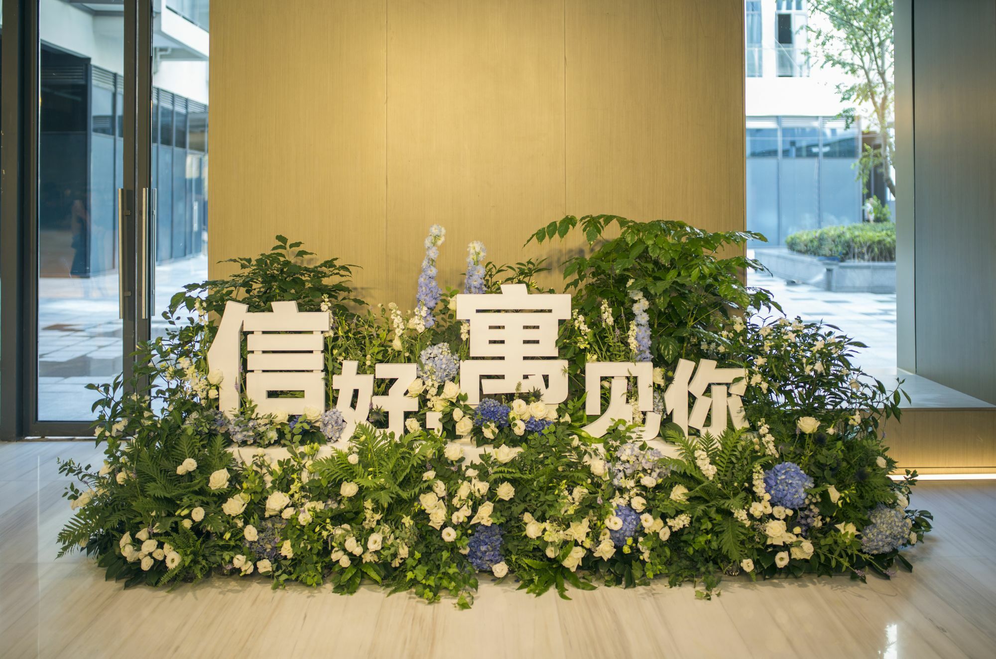 Sincere Residence Hongqiao Shanghai Bagian luar foto